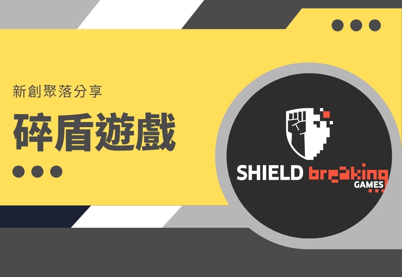 創業的樂觀底氣，來自做足計畫的周全準備